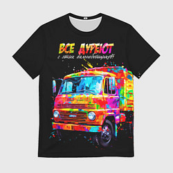 Футболка мужская Все дуреют с этих дальнобойщиков, цвет: 3D-принт