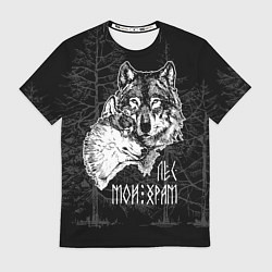 Футболка мужская Лес - мой храм, цвет: 3D-принт