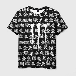Футболка мужская Monster energy japan pattern, цвет: 3D-принт
