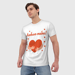 Футболка мужская Объятия сердца, цвет: 3D-принт — фото 2