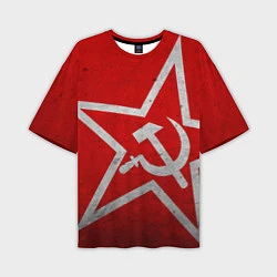 Мужская футболка оверсайз Флаг СССР: Серп и Молот