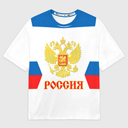 Футболка оверсайз мужская Сборная РФ: гостевая форма, цвет: 3D-принт