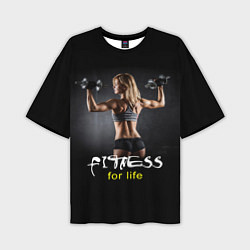 Мужская футболка оверсайз Fitness for life