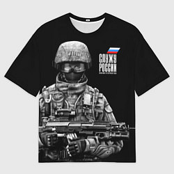 Футболка оверсайз мужская Служу России, цвет: 3D-принт