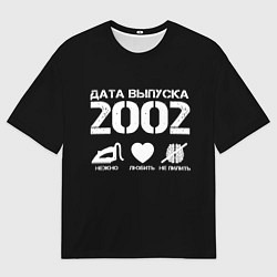 Футболка оверсайз мужская Дата выпуска 2002, цвет: 3D-принт