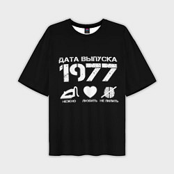 Футболка оверсайз мужская Дата выпуска 1977, цвет: 3D-принт