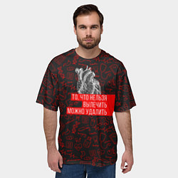 Футболка оверсайз мужская Можно удалить, цвет: 3D-принт — фото 2