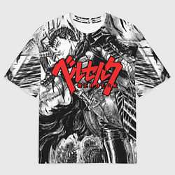 Мужская футболка оверсайз Berserk