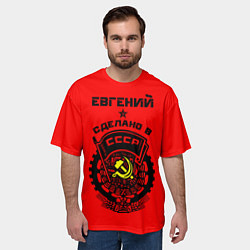 Футболка оверсайз мужская Евгений: сделано в СССР, цвет: 3D-принт — фото 2