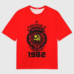 Футболка оверсайз мужская Сделано в СССР 1982, цвет: 3D-принт