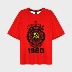 Футболка оверсайз мужская Сделано в СССР 1980, цвет: 3D-принт