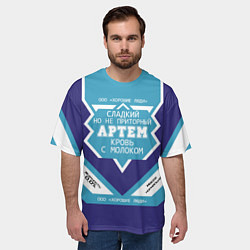 Футболка оверсайз мужская Артем сладкий, цвет: 3D-принт — фото 2