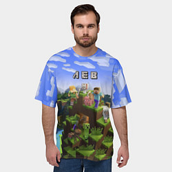 Футболка оверсайз мужская Майнкрафт: Лев, цвет: 3D-принт — фото 2