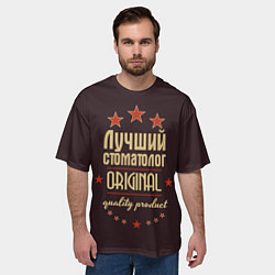 Футболка оверсайз мужская Лучший стоматолог: Original Quality, цвет: 3D-принт — фото 2