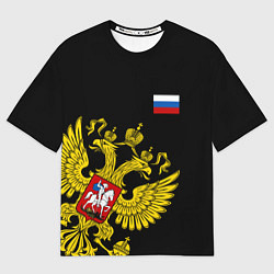 Мужская футболка оверсайз Флаг и Герб России
