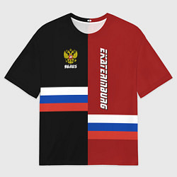 Футболка оверсайз мужская Ekaterinburg, Russia, цвет: 3D-принт