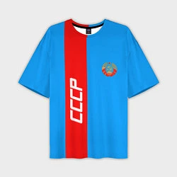 Мужская футболка оверсайз СССР: Blue Collection