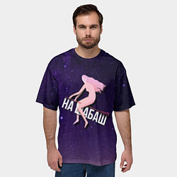 Футболка оверсайз мужская Лечу на шабаш, цвет: 3D-принт — фото 2