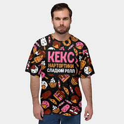 Футболка оверсайз мужская Кекс, нартортики и сладкий ролл, цвет: 3D-принт — фото 2