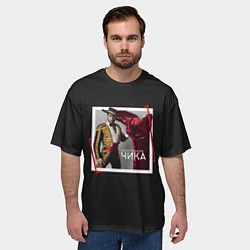Футболка оверсайз мужская Артур Пирожков: Чика, цвет: 3D-принт — фото 2