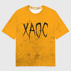 Футболка оверсайз мужская GONE Fludd ХАОС, цвет: 3D-принт