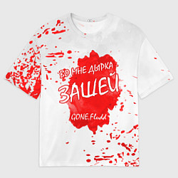 Футболка оверсайз мужская GONE Fludd - Зашей, цвет: 3D-принт