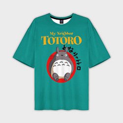 Футболка оверсайз мужская Totoro, цвет: 3D-принт