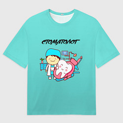 Футболка оверсайз мужская Стоматолог, цвет: 3D-принт