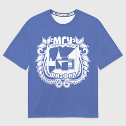 Футболка оверсайз мужская Физфак МГУ, цвет: 3D-принт
