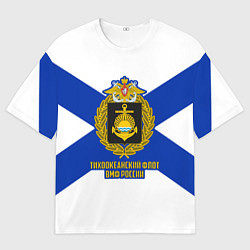 Футболка оверсайз мужская Тихоокеанский флот ВМФ России, цвет: 3D-принт