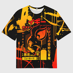 Футболка оверсайз мужская JoJo Bizarre Adventure, цвет: 3D-принт