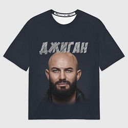 Футболка оверсайз мужская Джиган, цвет: 3D-принт