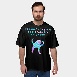 Футболка оверсайз мужская ЪУЪ, цвет: 3D-принт — фото 2