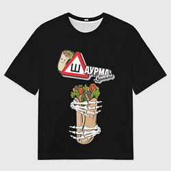 Футболка оверсайз мужская Шаурма, цвет: 3D-принт