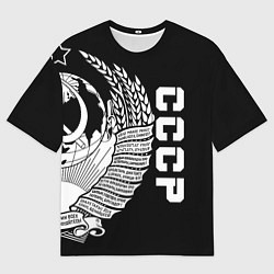 Футболка оверсайз мужская СССР, цвет: 3D-принт