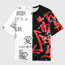Футболка оверсайз мужская Японские надписи, цвет: 3D-принт