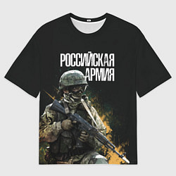 Футболка оверсайз мужская Российская Армия, цвет: 3D-принт