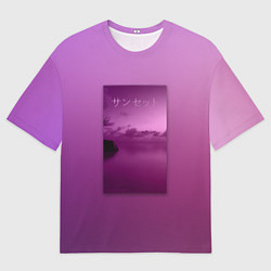 Футболка оверсайз мужская Аметистовый закат, цвет: 3D-принт