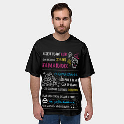 Футболка оверсайз мужская МОТИВАЦИЯ, цвет: 3D-принт — фото 2