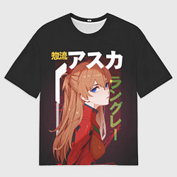 Футболка оверсайз мужская Asuka, цвет: 3D-принт