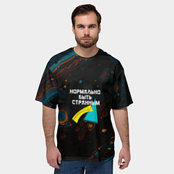 Футболка оверсайз мужская Нормально быть странным, цвет: 3D-принт — фото 2