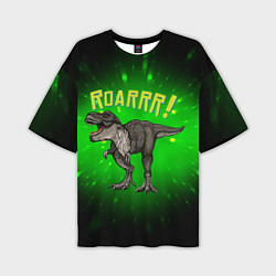 Мужская футболка оверсайз Roarrr! Динозавр T-rex