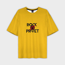 Футболка оверсайз мужская Rock privet, цвет: 3D-принт
