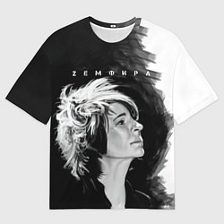 Футболка оверсайз мужская Zемфира Зефира, цвет: 3D-принт