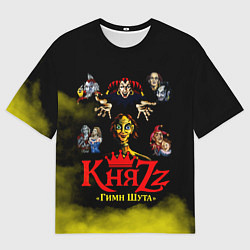 Футболка оверсайз мужская КНЯZZ Гимн Шута, цвет: 3D-принт