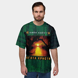 Футболка оверсайз мужская МАЙН КАЙФ? Агата Кристи, цвет: 3D-принт — фото 2