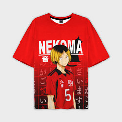 Футболка оверсайз мужская КЕНМА КОЗУМЕ KOZUME KENMA, цвет: 3D-принт