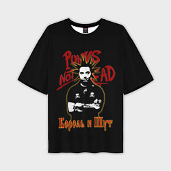 Футболка оверсайз мужская Punks Not Dead КиШ, цвет: 3D-принт