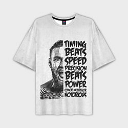 Мужская футболка оверсайз Timing beats speed precision beats power