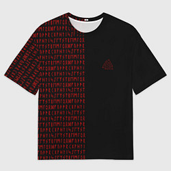 Мужская футболка оверсайз ВАЛЬКНУТ РУНИЧЕСКИЙ АЛФАВИТ
